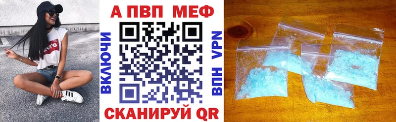Купить АМФ  Мефедрон  ГАШИШ  МДМА  КОКАИН  Бошки Шишки  Белая Калитва