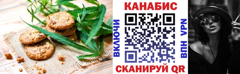 Купить где  Белая Калитва  Еда ТГК конопля 