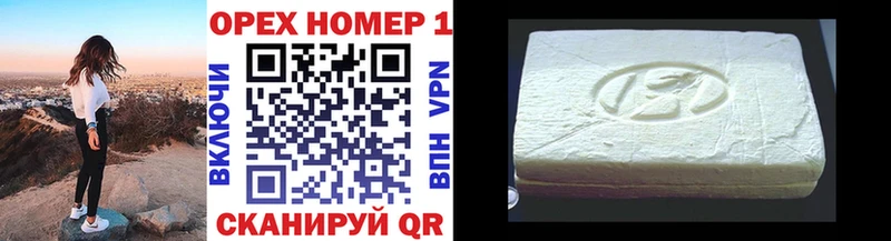 Cocaine Перу  Купить где  Белая Калитва 