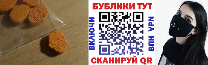 ЭКСТАЗИ mix  Купить  Белая Калитва 