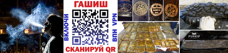 Купить где  Белая Калитва  ГАШИШ хэш 