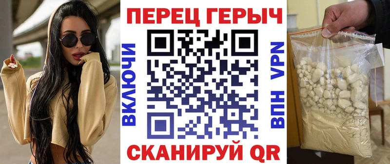 ГЕРОИН VHQ  Купить  Белая Калитва 
