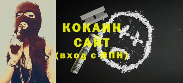 стаф Куйбышев