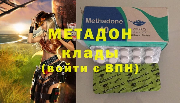 стаф Куйбышев