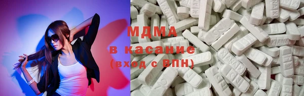 мяу мяу мука Краснослободск