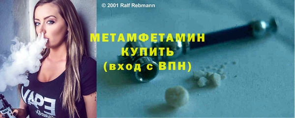 мяу мяу мука Краснослободск