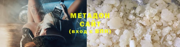MDMA Premium VHQ Кулебаки