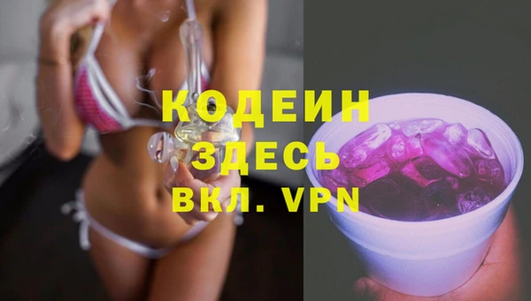 мяу мяу мука Краснослободск