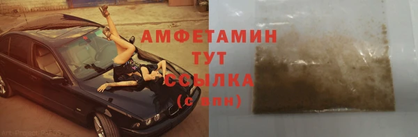 MDMA Premium VHQ Кулебаки