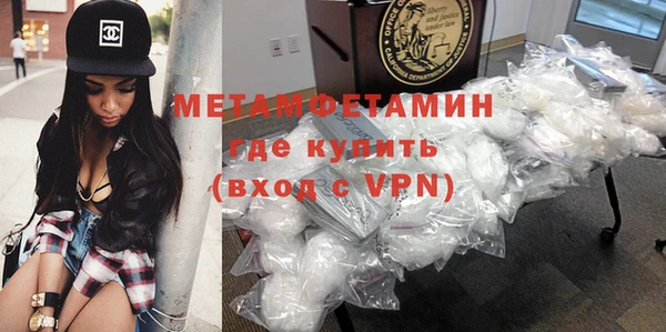 стаф Куйбышев