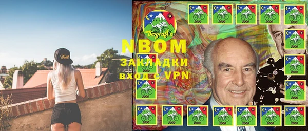 мяу мяу мука Краснослободск