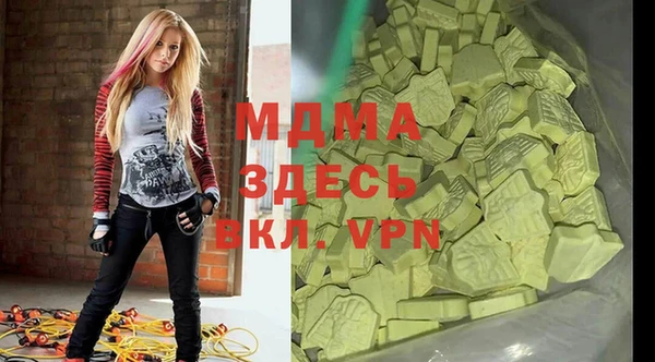 MDMA Premium VHQ Кулебаки