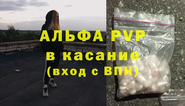 мяу мяу мука Краснослободск