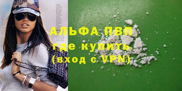 MDMA Premium VHQ Кулебаки