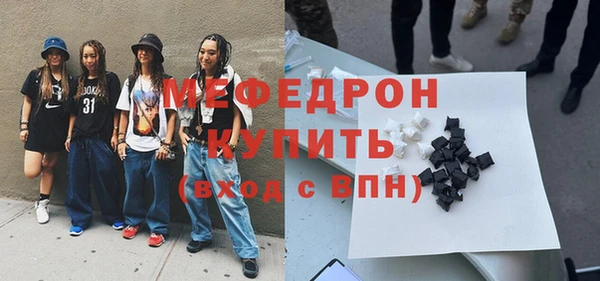 мдма Краснотурьинск
