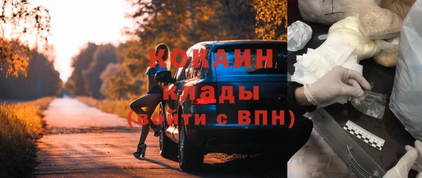 стаф Куйбышев