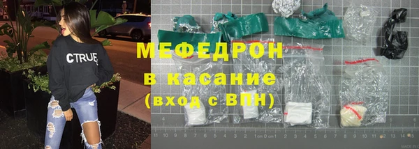 мяу мяу мука Краснослободск