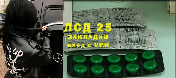 мяу мяу мука Краснослободск