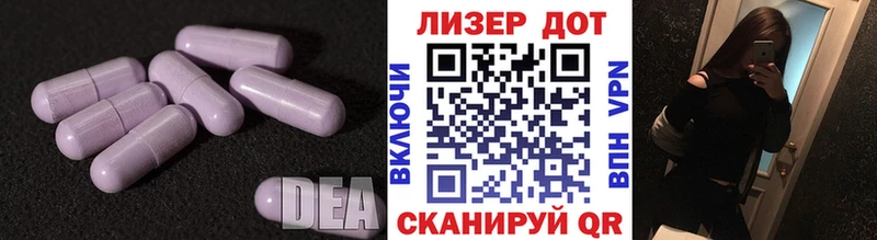 Купить закладки  Белая Калитва  LSD-25 экстази ecstasy 