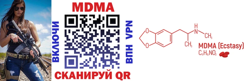 Купить  Белая Калитва  МДМА crystal 