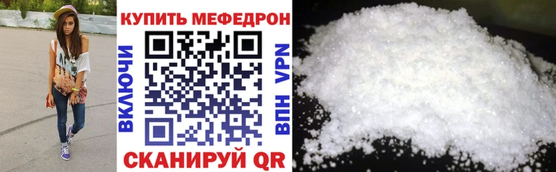 МЕФ  Белая Калитва