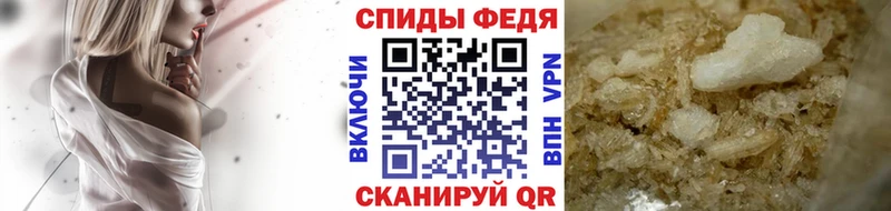 Купить закладки  Белая Калитва  МЕТАМФЕТАМИН кристалл 