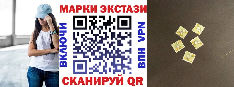 Марки 25I-NBOMe 1,5мг  Купить где  Белая Калитва 
