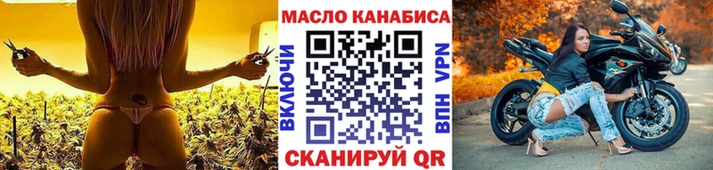 ТГК Wax  Купить  Белая Калитва 